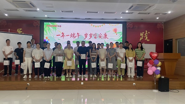 妙趣端午，“粽”享生日——合肥友高端午生日會(huì)！